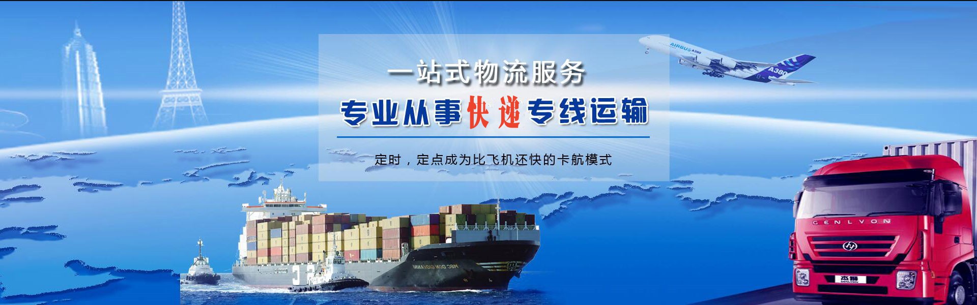 宜良到台湾物流公司-宜良至台湾物流专线-宜良空运到台湾-优时通物流有限公司